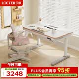 乐歌（Loctek）儿童学习桌实木套装【全龄段电动升降桌】小学写字书桌1.2mT4+A31