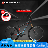 土拨鼠（Marmot）铝合金山地车超轻减震油碟变速成人自行车 黑蓝红下单备注净身高 165cm以下勿拍 10速