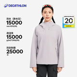 迪卡侬（DECATHLON）户外硬壳冲锋衣女款春秋登山服防风防水夹克风衣运动外套MH150 薄雾紫 2XL