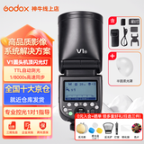 神牛 闪光灯 v1 闪光灯 摄影热靴灯 高速同步 便携微单反 机顶灯 摄影外置闪光灯 影棚灯 神牛V1标配+半圆柔光罩 富士版