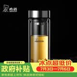 希诺双层玻璃杯男家用商务办公泡茶杯子过滤车载水杯XN-9302 345mL