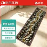 绿迪走垫走毯足底按摩垫家用脚底按摩器天然雨花石鹅卵石长辈礼物