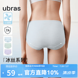 ubras冰丝凉感超薄透气不闷内裤女士中腰7A抗菌舒适三角裤夏季 涟漪蓝+薄荷奶糖+柔灰紫 3条 L