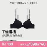 维多利亚的秘密 维密logo舒适字母肩带文胸女士T恤隐形无痕内衣女豹纹 54A2黑色-有钢圈 11221458 80B （36B）