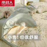 南极人（Nanjiren）100%全棉被套单件纯棉斜纹单双人 200x230cm被罩春夏被单床品套件 Y仙草【100%全棉面料不起球】 150x200cm单被套