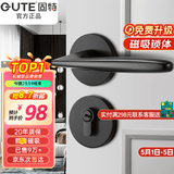 固特 GUTE静音门锁室内卧室分体锁磁吸锁黑色实木门把手通用房门锁具 F款[分体静音锁] 左右方向通用