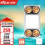 雷士（NVC）灯暖浴霸集吊系列四灯暖照明排风换气一体Y030浴室