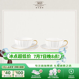 玛戈隆特【结婚礼物】骨瓷欧式咖啡杯纯白描金咖啡杯碟家用下午茶杯 4头WF咖啡杯 2杯2碟 200ml