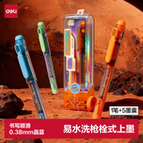 得力（deli）六边形战士易水洗钢笔EF明尖脉冲尖兵 学生文具 (1笔5晶蓝墨囊) SS010 EF尖(约0.38mm) 绿色