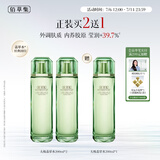 佰草集太极翡翠水酵母爽肤水赋活微精华源生液200ml*2瓶生日礼物