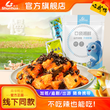 舜华东江鱼】牌湖南特产鱼块鱼干休闲鱼仔香辣零食小吃大礼包多味散装称重 【店长推荐】微辣口味混装500g*1袋
