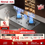 林内（Rinnai）燃气灶家用5kW大火力双眼猛火灶具嵌入式二级能效天然气 可调节灶2E08M