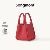 Songmont中号菜篮子女设计师款头层牛皮大容量通勤手提包【张婧仪同款】 开运红 帆布内胆 现货