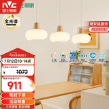 雷士（NVC）奶油风法式浪漫云团灯罩餐厅灯智能全光谱3头吊灯WHDD48D/G-01