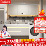 京舰洗手盆柜定制浴室柜洗衣机柜组合一体柜岩板洗脸面盆卫生间洗漱池 140cm多功能镜柜+岩板无缝盆