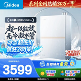 美的【小西梅M10S Pro】16升燃气热水器天然气 一级能效无冷凝管 无冷感全程7A恒温 一级静音 上门安装