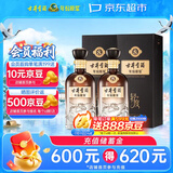 古井贡酒 年份原浆古8 浓香型白酒 26度 500mL*2瓶 双瓶装