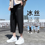 季骆森休闲裤男夏季薄款宽松冰丝速干八分裤子学生韩版潮流运动哈伦裤 【单】K129黑色 XL