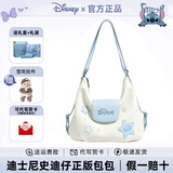 迪士尼（Disney）史迪仔联名正品新款大容量双肩包单肩托特包休闲通勤女包甜美包包 蓝白色-精灵挂件（可单肩可双肩）