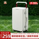 大嘴猴（paul frank）宽拉杆铝框行李箱女拉杆箱男学生坚固大容量平衡拉杆旅行箱出差箱 乳白色/铝框款 26英寸
