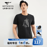 七匹狼短袖T恤男夏季男装时尚休闲狼头印花圆领t恤男体恤衫男衣服上衣 001(黑色) 4XL 190/104A