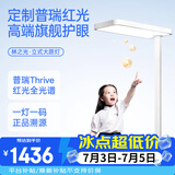 月影林之光立式护眼灯学习灯台灯全光谱落地灯大路灯儿童学生阅读台灯