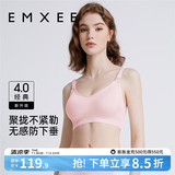 嫚熙（EMXEE）哺乳内衣孕妇文胸喂奶前开扣聚拢有型怀孕期胸罩 【蜜桃粉】经典聚拢款聚拢防下垂 L