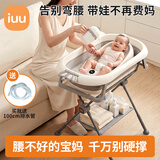 iuu婴儿洗澡盆 可折叠宝宝浴盆大号 洗澡神器躺托浴架新生儿童用品 【可折叠-高度可调】浴盆免弯腰支撑架 材质：FDA食品级材质检测认证