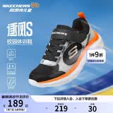 Skechers斯凯奇逐风体训鞋百搭舒适儿童时尚运动鞋休闲鞋405317L