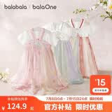巴拉巴拉童装连衣裙儿童裙子2026夏装新款女童宝宝国风汉服襦裙中式演出服