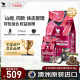 比利玛格（BILLY+MARGOT）狗粮无谷优质蛋白牛肉配方狗粮10.8kg（9kg+1.8kg搭赠品牌碗）