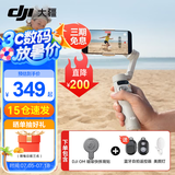 大疆（DJI）OM7 7P 手机云台稳定器 手持vlog AI跟拍 增稳防抖自拍杆Osmo Mobile 7 手机稳定器 手势跟拍 OM 7+ iPhone 易用套装（磁吸快拆背贴） 标配