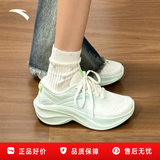 安踏叶子5丨运动鞋女鞋夏季网面透气轻便减震跑步鞋休闲鞋女跳绳鞋 【叶子5-夏季网面透气】象牙白/浅绿/荧光绿-1 35.5