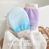 三利10A抗菌搓澡巾内层加厚渐变强力下泥家用洗澡搓澡神器不伤皮肤