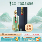 潭酒【8年酒龄】单一真年份潭酒2018大曲坤沙 牛年生肖酱酒收藏礼物 53度 500mL 1瓶 【自饮实惠装】单瓶装·轻享版 53度