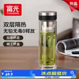 富光玻璃杯水杯子茶水分离大容量耐高温水杯高颜值泡茶杯礼物男女士