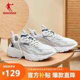 乔丹运动鞋男鞋夏季网面透气复古老爹鞋轻便潮流休闲鞋跑步鞋子