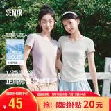 森马（Semir）陈都灵|短袖t恤女26夏短款圆领上衣正肩收腰V领内搭109326100003