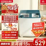 康佳（KONKA）（KONKA）半自动双桶双缸10公斤 波轮洗衣机大容量玻璃盖板 脱水甩干机 XPB100-319S