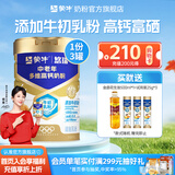 蒙牛杨紫推荐悠瑞金装中老年多维高钙奶粉900g/罐过节送长辈礼物送礼 900g*3（送试饮装25g*3+花生油500ml）