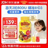 小熊糖（L'il critters）丽贵800IU儿童维生素D3钙软糖190粒 vd儿童钙片液体钙0防腐营养包
