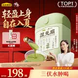五谷磨房湿旡踪益生元黄薏米五指毛桃营养谷物早餐粉853g