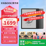 BOOX【送磁吸皮套】文石leaf5高速阅读器 7英寸墨水屏电纸书电子纸 商务电子书阅读器 办公本平板 官方标配【森林绿】+送磁吸保护套大礼包