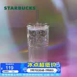 星巴克（Starbucks）杯子玻璃杯 高颜值玻璃吸管杯 大容量桌面咖啡水杯男女士送礼礼物 幻彩女神款玻璃吸管杯550ml