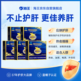 海王金樽护肝片270g周期调理装熬夜喝酒优选男女通用（无礼品袋）