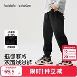 巴拉巴拉童装儿童裤子男童女童长裤秋冬装运动百搭休闲裤时尚卫裤束脚裤潮