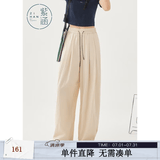 紫涵百搭直筒休闲裤夏季垂感宽松高腰阔腿裤时尚纯色简约 米杏 M