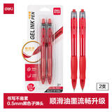 得力（deli）开学必备用品臻顺滑中性笔签字笔 0.5mm子弹头按动笔水笔 S08办公用品教师节红笔 红色 2支36011