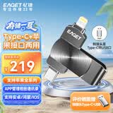 忆捷（EAGET）128GB Lightning/Type-C双接口苹果安卓手机U盘i66pro苹果官方MFI认证一键备份手机电脑两用黑