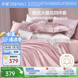 水星家纺床上四件套大提花被套轻松高级感套件床单款1.8x2米-米兰